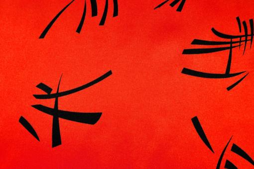 Satin Chinesische Schriftzeichen Rot